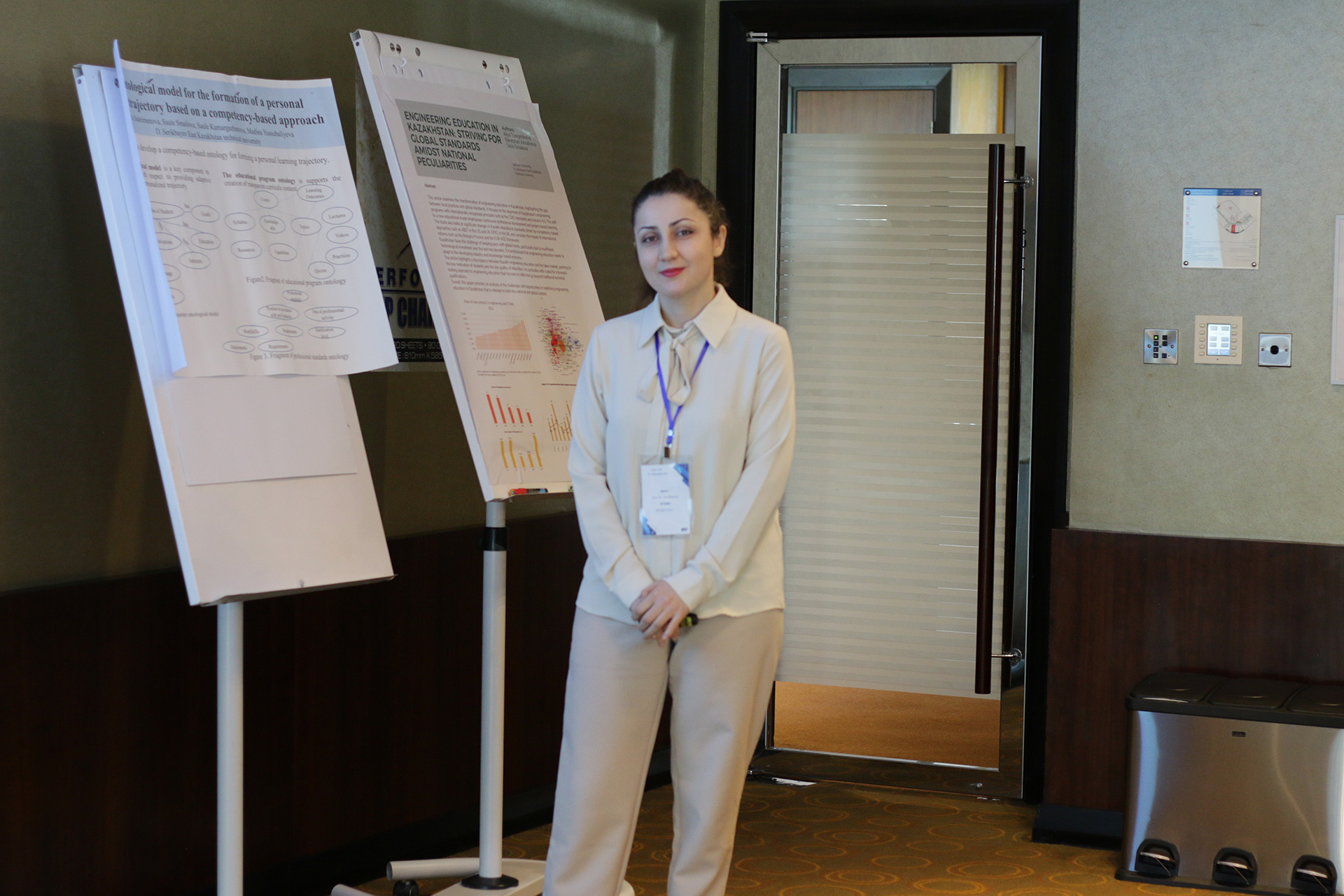 education conference
